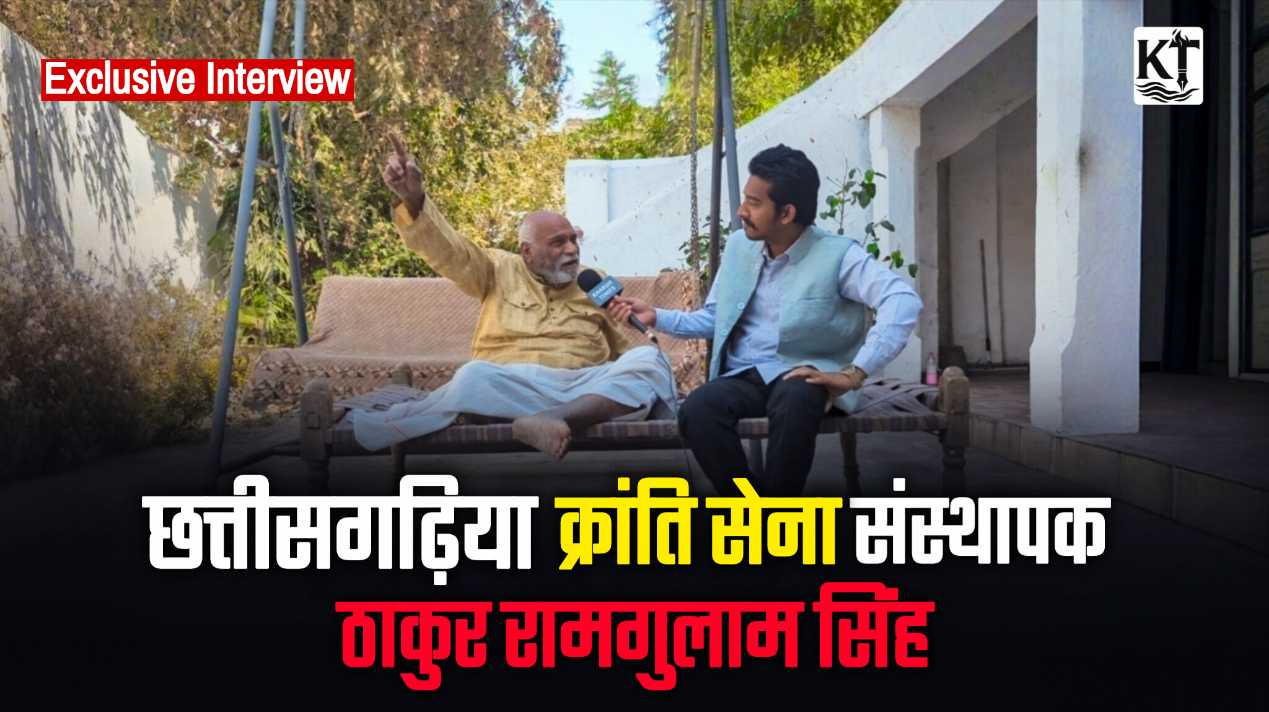 दादा ठाकुर का इंटरव्यू खारुन टाइम्स न्यूज