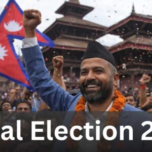 नेपाल चुनाव 2026